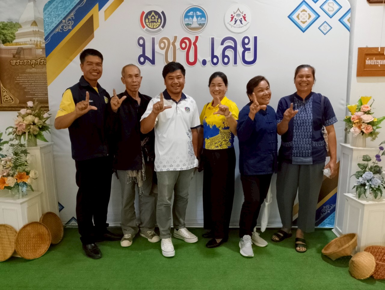 ? สพอ.ปากชม เข้าร่วมกิจกรรมส่งเสริมและพัฒนากลุ่มเป้าหมายตามระบบมาตรฐานการพัฒนาชุมชน (มชช.)?