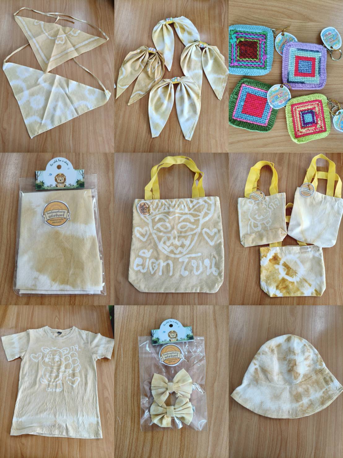 ประชาสัมพันธ์สินค้า OTOP น้องใหม่ "ผ้ามัดย้อมแก่งจันทร์"