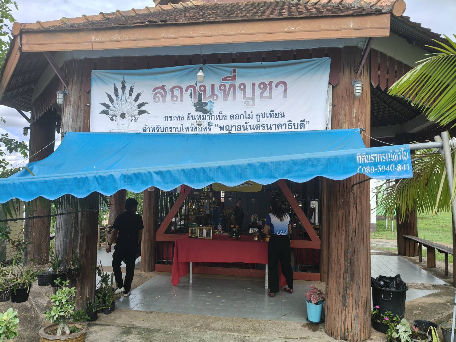  พช.ปากชม ร่วมสืบสานศรัทธา เยี่ยมกลุ่มพานบายศรี OTOP เตรียมพร้อมงานสักการะพญาอนันตรนาคาธิบดี ชมวิวโขงสุดงดงาม 