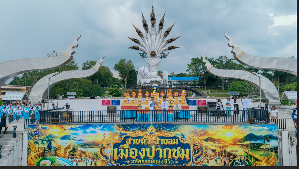 ศรัทธาแห่งลุ่มน้ำโขง! ปากชมร่วมบวงสรวง “พญาอนันตรนาคาธิบดี” สืบสานประเพณีคู่บ้านคู่เมือง 