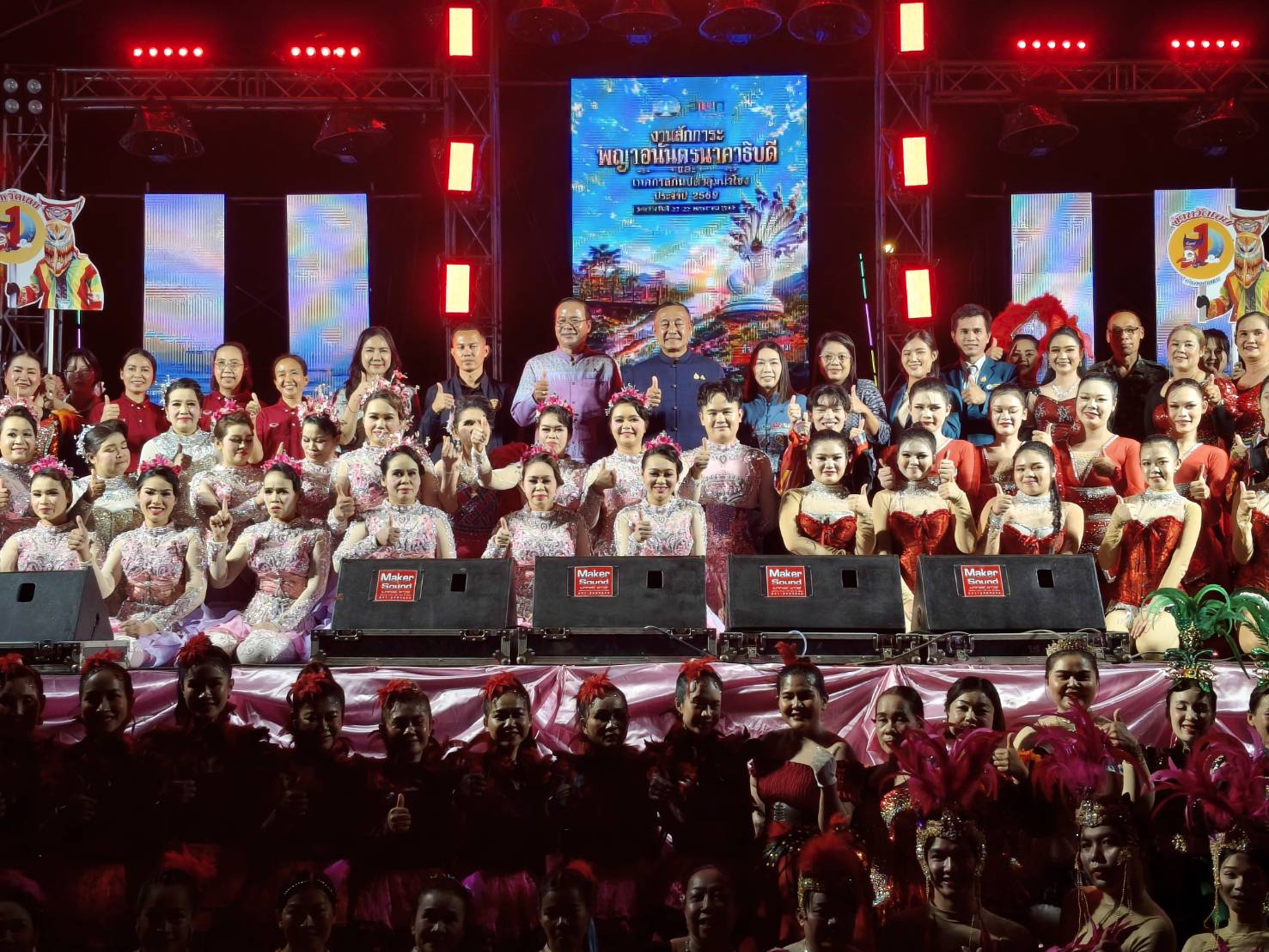ม่วนคักส่งท้ายเทศกาล! “นักร้องดาวรุ่ง ลูกทุ่งปากชม” เวทีสร้างสรรค์เยาวชน–ชุมชน โชว์พลังสร้างสรรค์ ห่างไกลยาเสพติด 