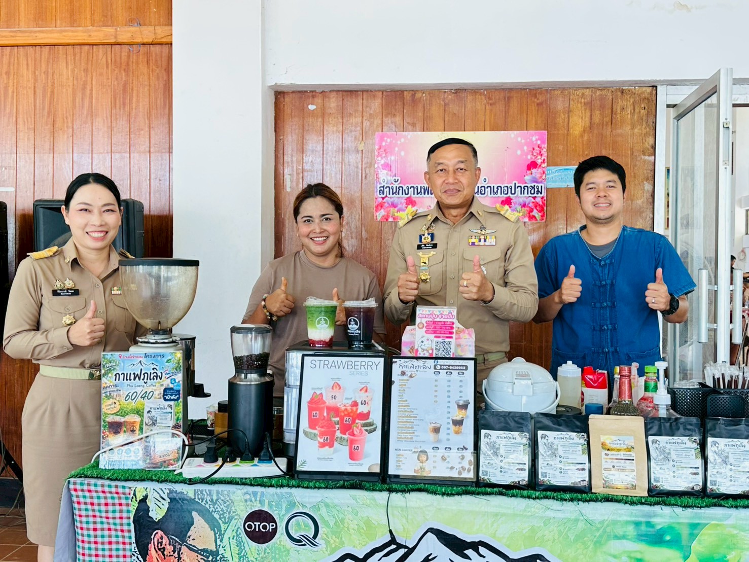 🛍️ พช.ปากชม >> ร่วมจัดตลาด “ไทยช่วยไทยพลัส” เดือนที่ 2 กระตุ้นและสร้างความเข้มแข็งให้เศรษฐกิจฐานราก