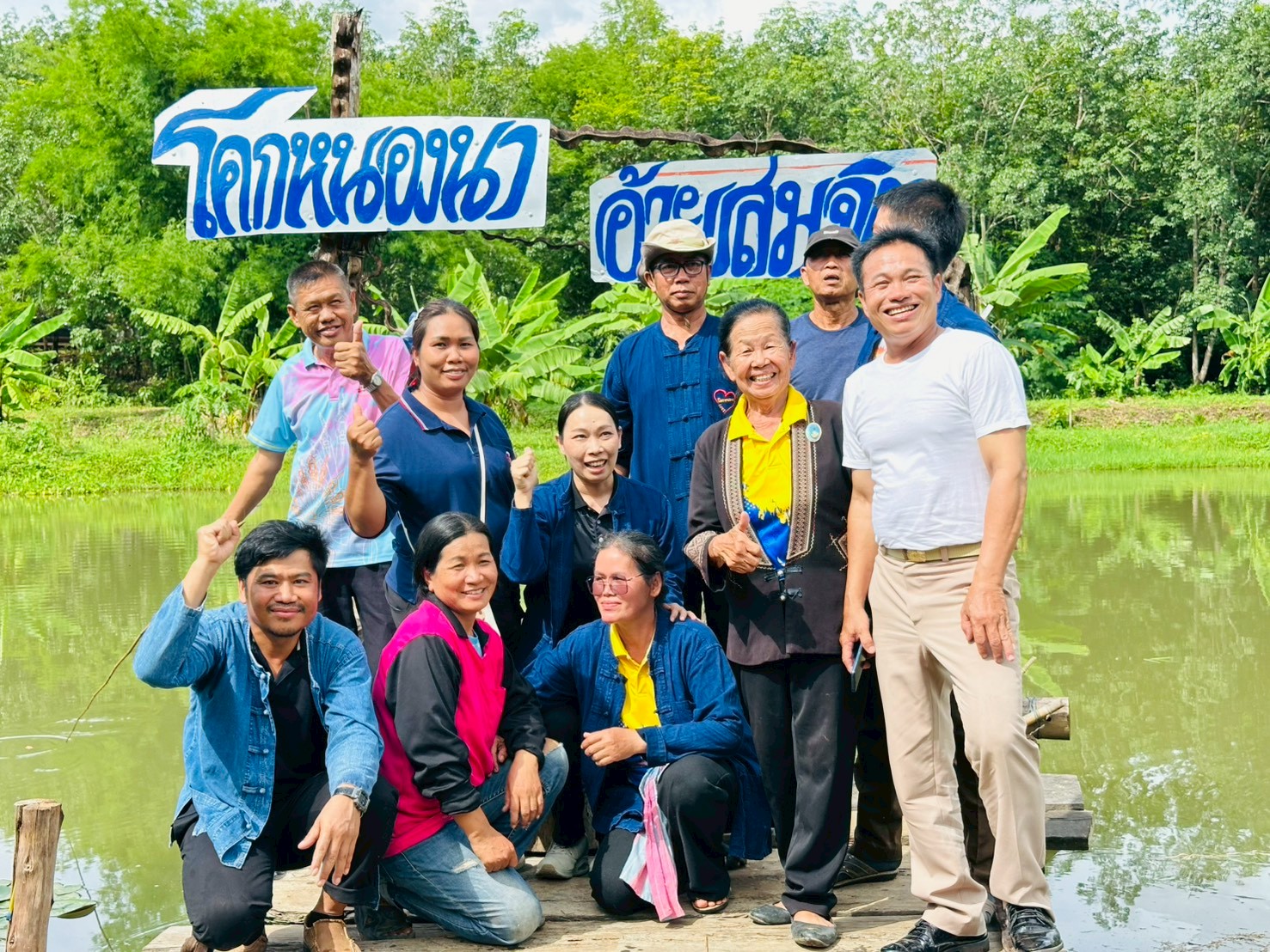 พช.ปากชม >> ดำเนินกิจกรรมรวมพลังเอามื้อสามัคคี ตามโครงการขับเคลื่อนพื้นที่ต้นแบบการพัฒนาคุณภาพชีวิต ตามหลักทฤษฎีใหม่ประยุกต์สู่ "โคก หนอง นา โมเดล" 