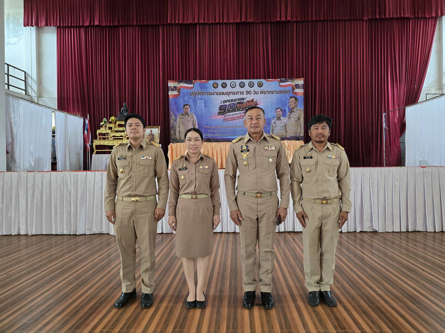 📣พช.ปากชม >> ร่วมประชุมปฏิบัติการ Operation 90 Days ผ่าแผนยุทธการ 90 วัน พิฆาตยาเสพติด