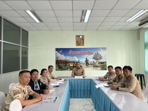 📰 พช.ปากชม ประชุม Morning Brief จังหวัดเลย ผ่านระบบ VCS