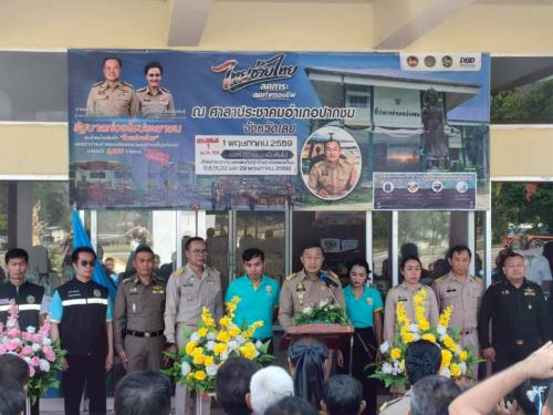  ปากชมคึกคัก! เปิดตัว Kick off “ไทยช่วยไทย” ขนทัพสินค้าอุปโภคบริโภค - OTOP - รถพุ่มพวง ลดค่าครองชีพประชาชน กระตุ้นเศรษฐกิจฐานราก 