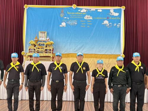 พช.ปากชม ร่วมกิจกรรมจิตอาสาเนื่องในโอกาสพระราชพิธีมหามงคลเฉลิมพระชนมพรรษา 4 รอบ สมเด็จพระนางเจ้า ฯ พระบรมราชินี 3 มิถุนายน 2569